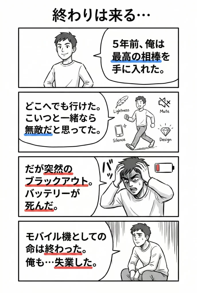 【体験談】俺が自腹で検証！macbook 12インチ 2017はいつまで使える？漫画